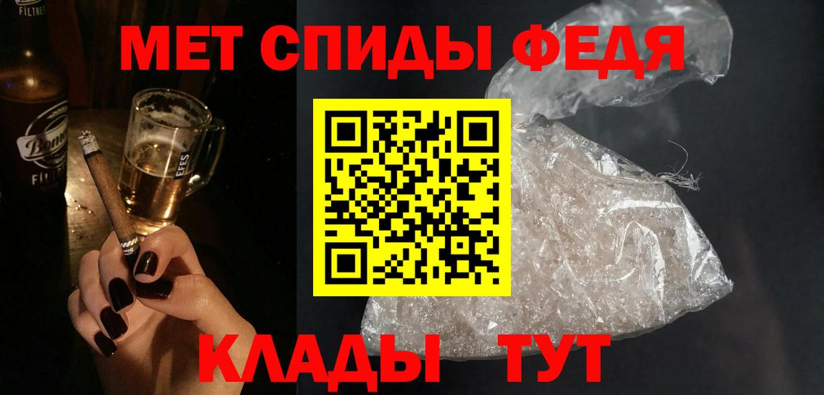 Канабис  МЕТАМФЕТАМИН  Меф   MDMA  Вход с VPN  Ивантеевка  АМФЕТАМИН   НБОМе 