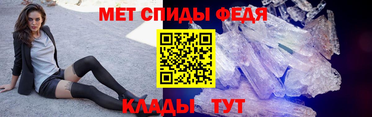 сайты даркнета официальный сайт  Amphetamine 97%  АМФЕТАМИН  Вход с VPN  Ивантеевка 