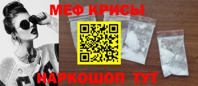кристаллы Кулебаки