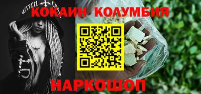 соль курить ск Кунгур