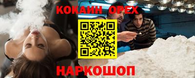 кристаллы Кулебаки