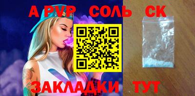 меф VHQ Ликино-Дулёво
