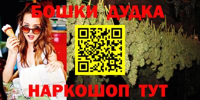 мдма Ливны