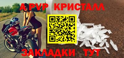 кристаллы Кулебаки