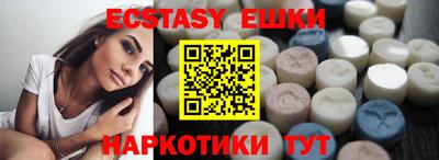соль курить ск Кунгур