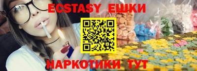 соль курить ск Кунгур