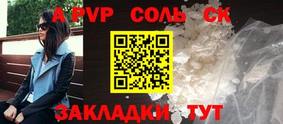 соль курить ск Кунгур