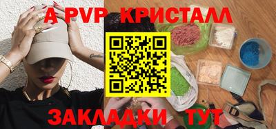 кристаллы Кулебаки