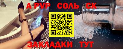 соль курить ск Кунгур