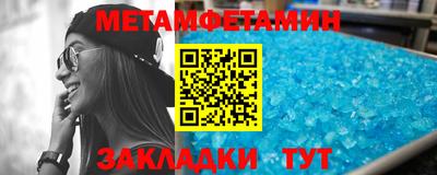 соль курить ск Кунгур