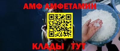 кристаллы Кулебаки