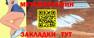 кристаллы Кулебаки
