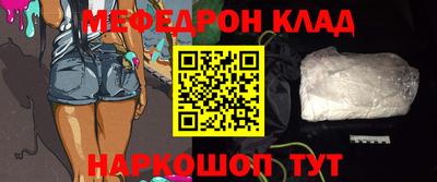 кристаллы Кулебаки