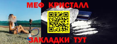 кристаллы Кулебаки