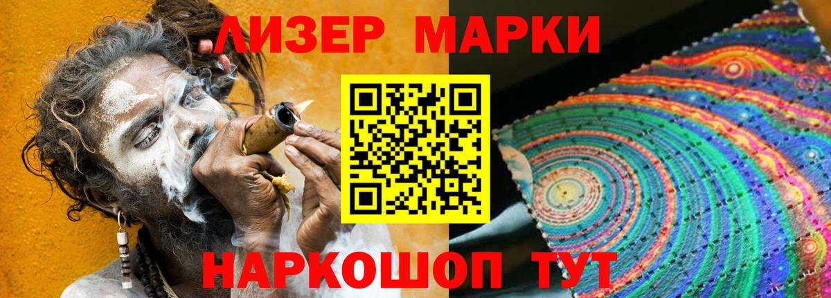 ЛСД экстази  Лсд 25 экстази ecstasy  Вход с VPN  Ивантеевка  LSD-25 экстази ecstasy 
