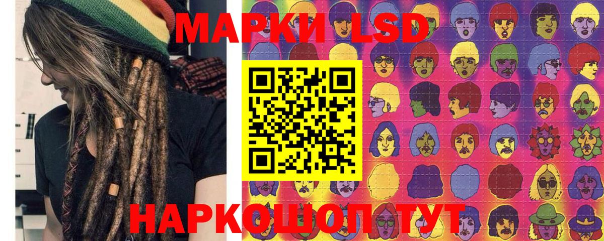 Марки 25I-NBOMe 1,5мг  Марки 25I-NBOMe 1,5мг  Вход с VPN  Ивантеевка 
