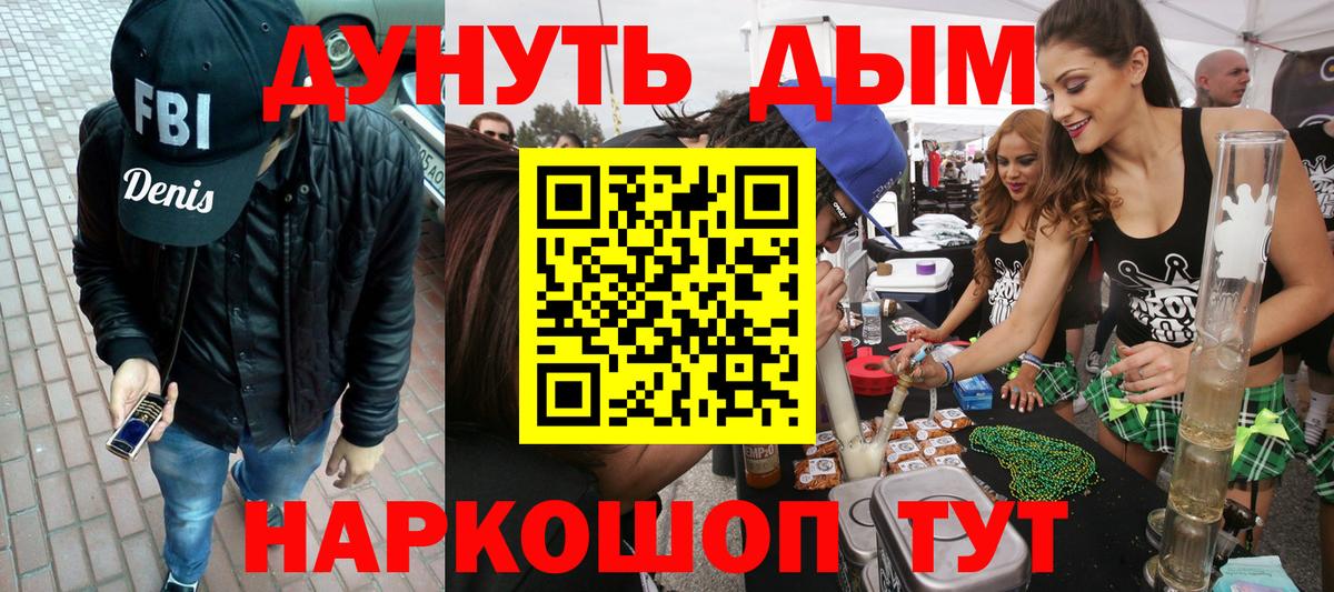 Шишки марихуана тримм Ивантеевка